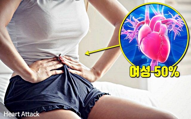 소화불량,심장마비 전조증상 7가지,30일전 심장마비 증상,팁줌