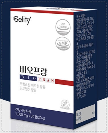비오프랑