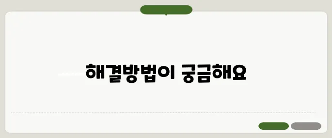 삼성노트북 초기화 느려졌을 때 이걸로 해결
