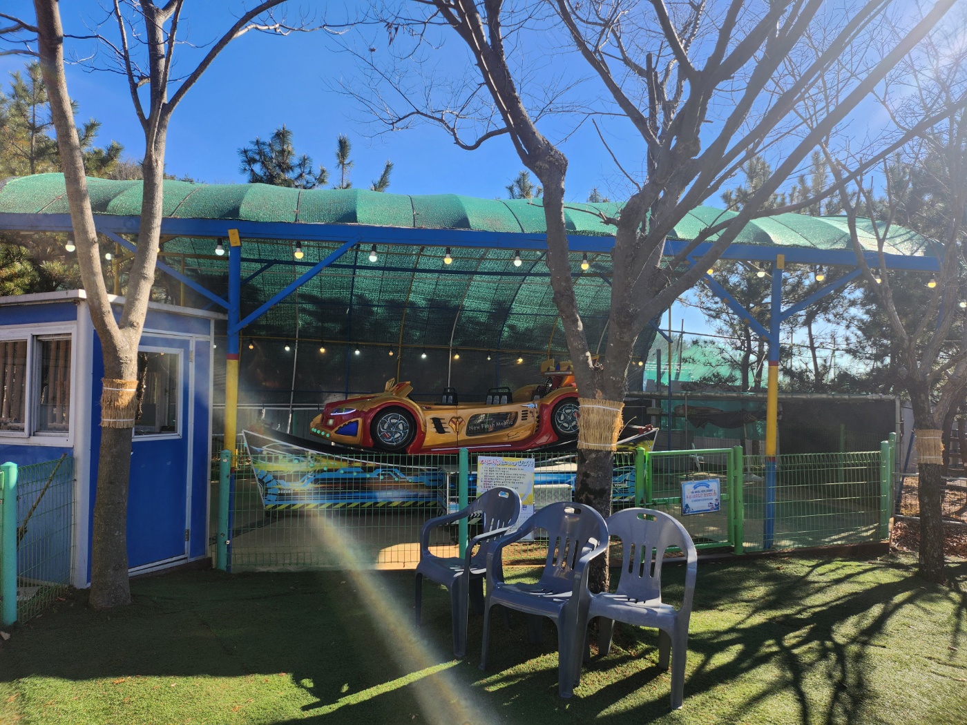 김해가야테마파크-스윙카