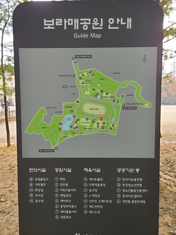 보라매공원지도