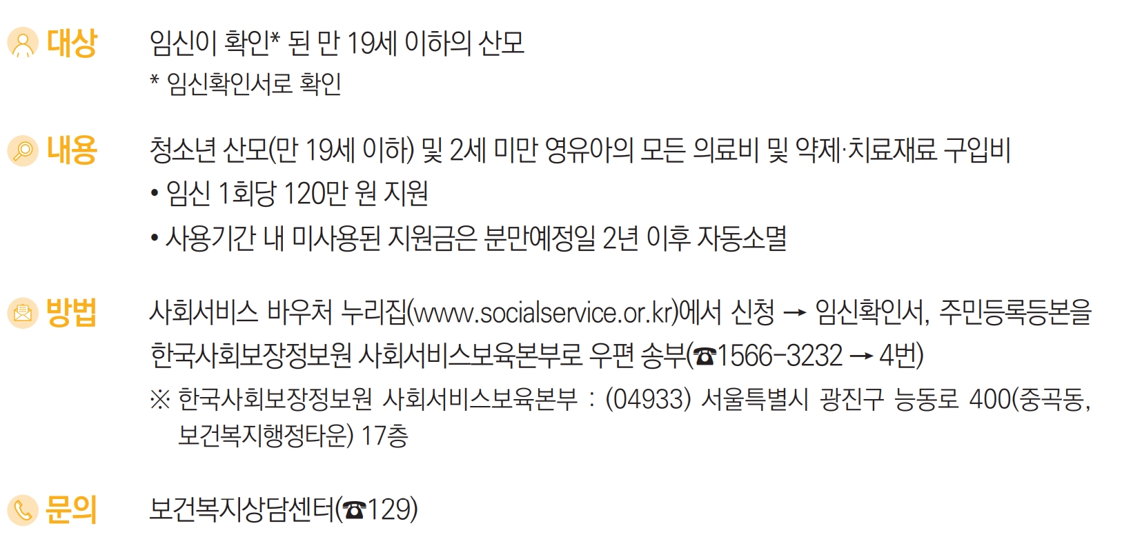 요약 내용