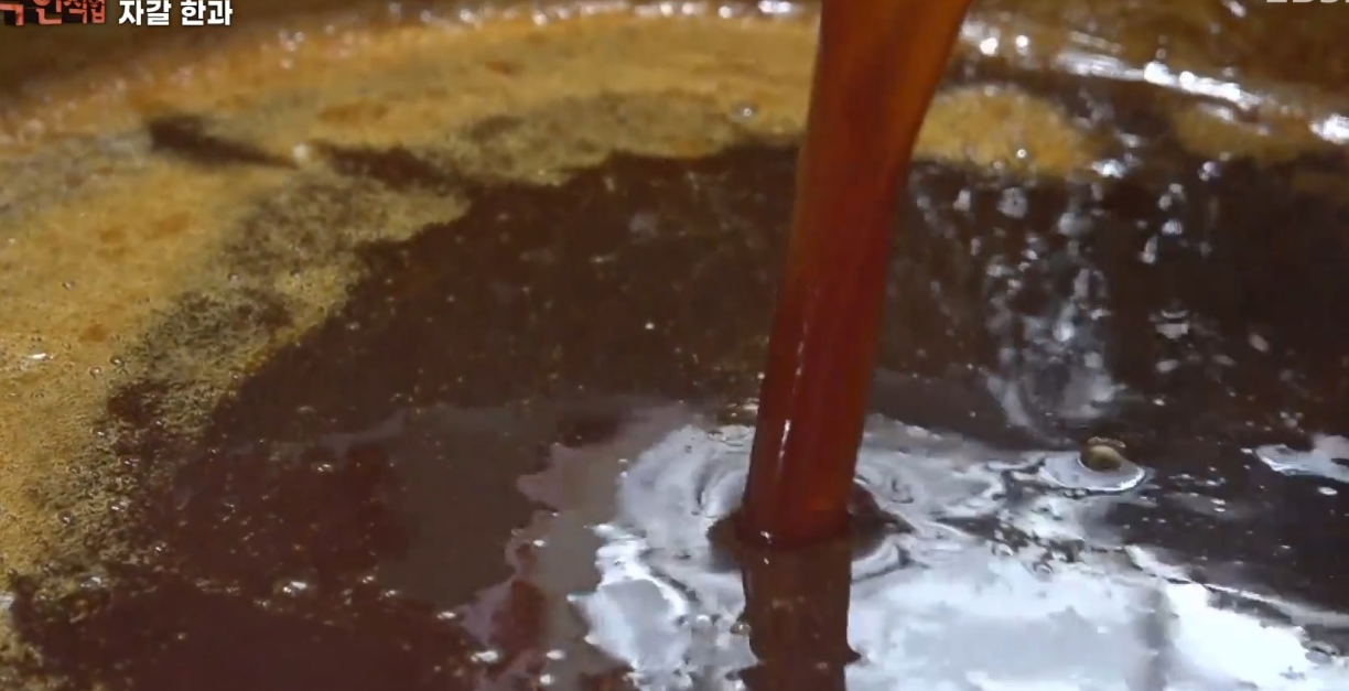 극한직업 자갈한과