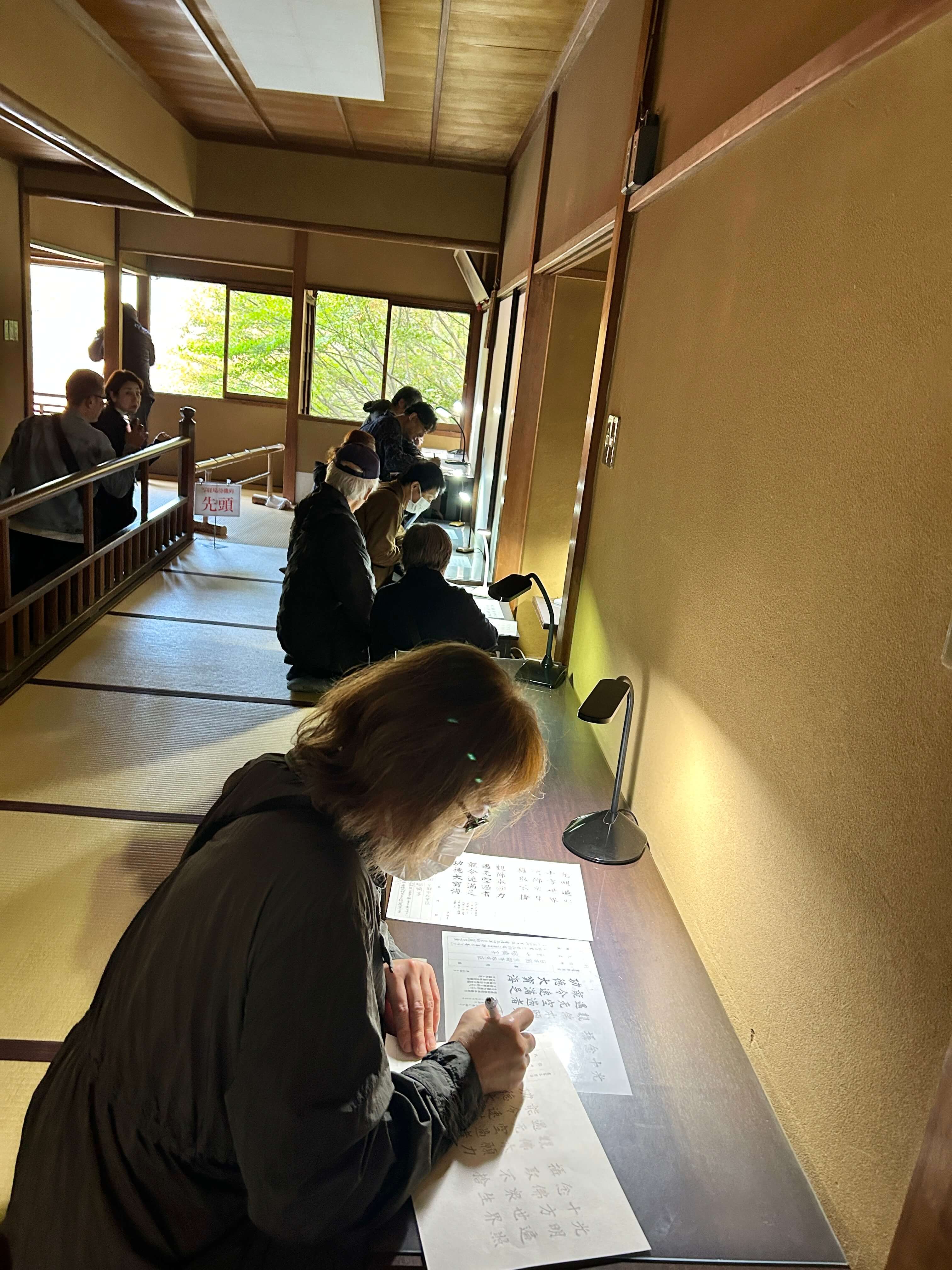 오사카 현지인도 간다! 교토 루리코인 가을단풍 명소 후기 관련사진