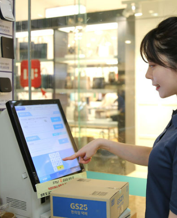 GS편의점 택배 반값택배, 얼마나 저렴할까?