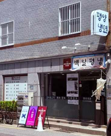 입구전경