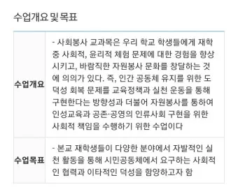 봉사활동 추천 노노케어 지역사회 프로그램 건강친구 만들기_5