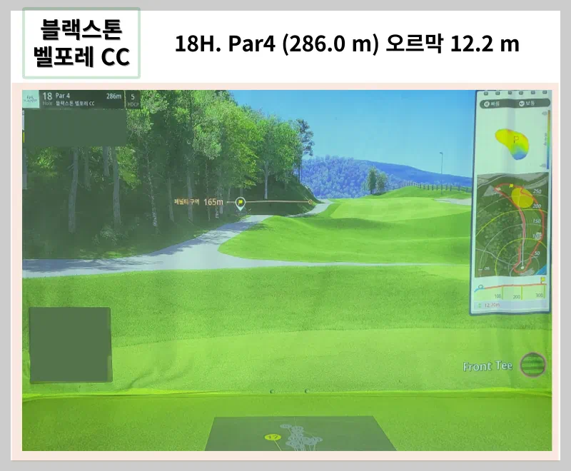골프존 블랙스톤 벨포레 CC