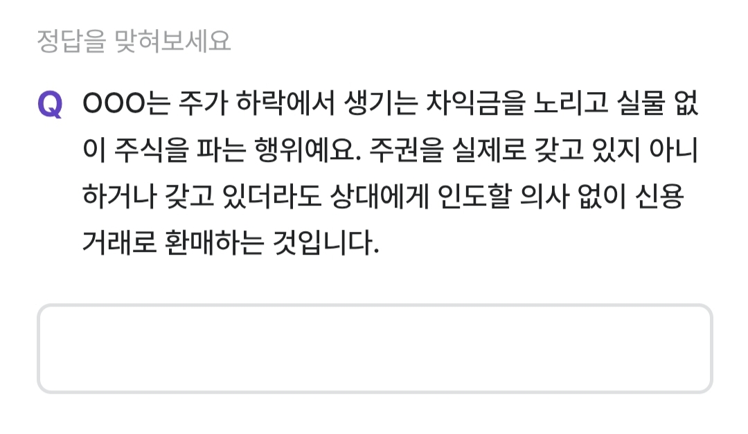 비트버니 3월 7일 퀴즈 정답 ㄱㅁㄷ