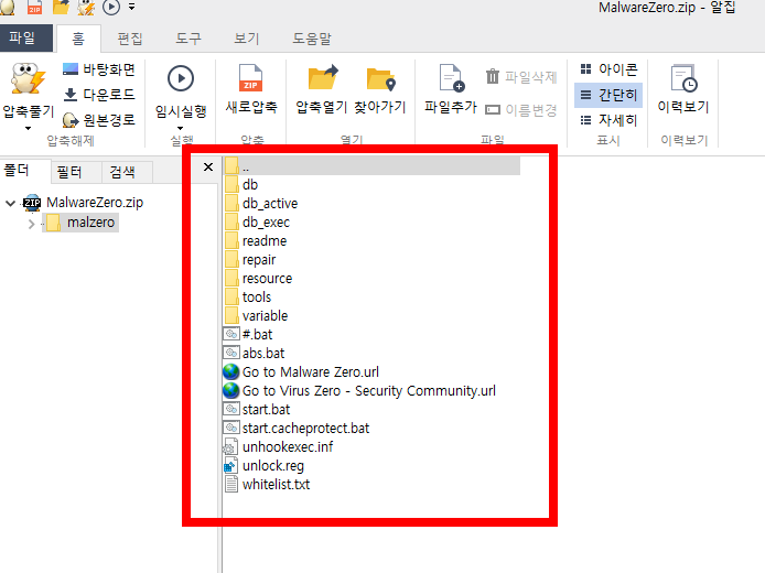 mzk 홈페이지
