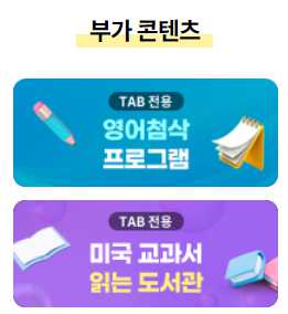 밀크티 비용
