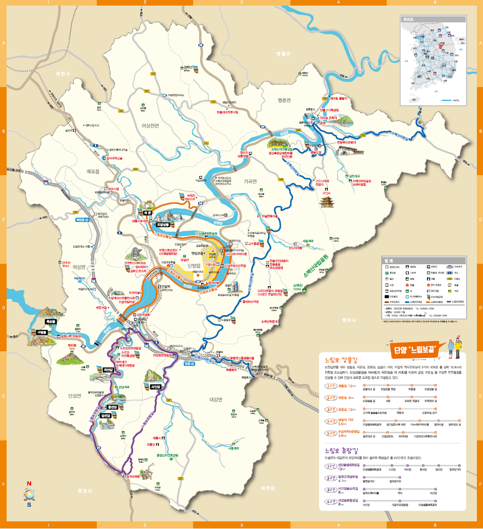 단양 관광지도