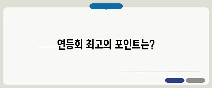연등회 피날레 관람의 꿀팁 5만 개 연등 사진 촬영 명소를 공개합니다