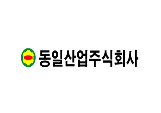 동일산업