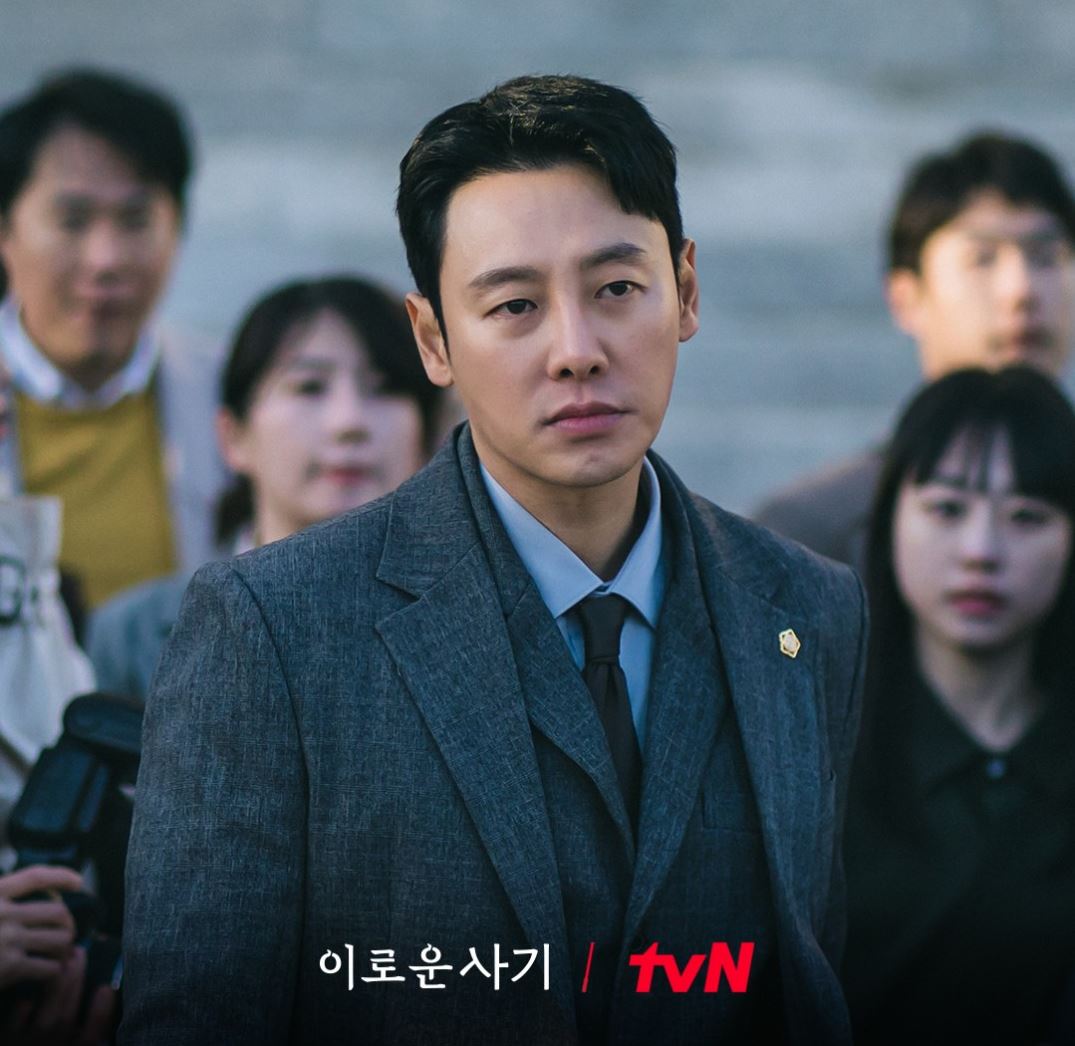 이로운사기