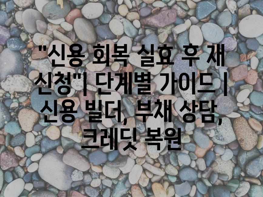 샘플 (82)