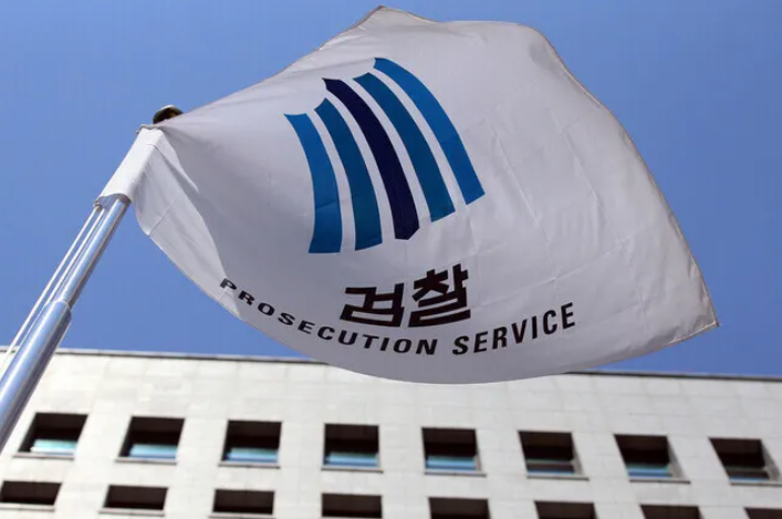 최재현 검사 법조 경력