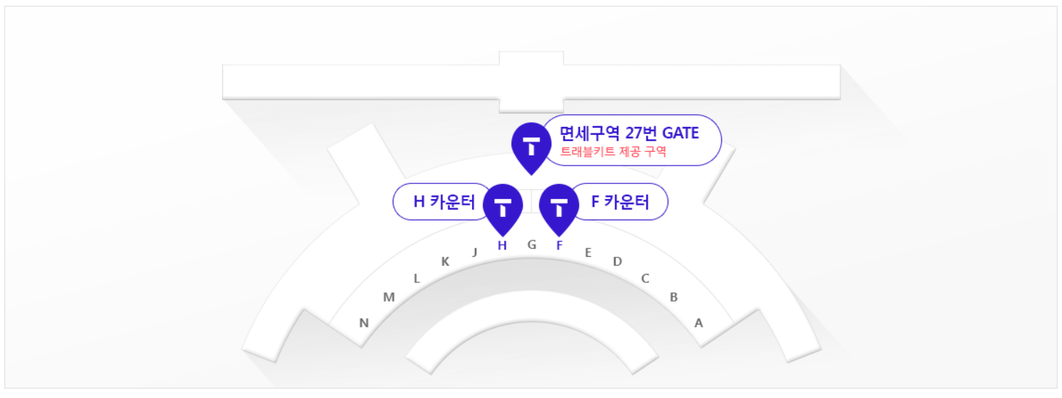 공항 T 로밍 센터 위치