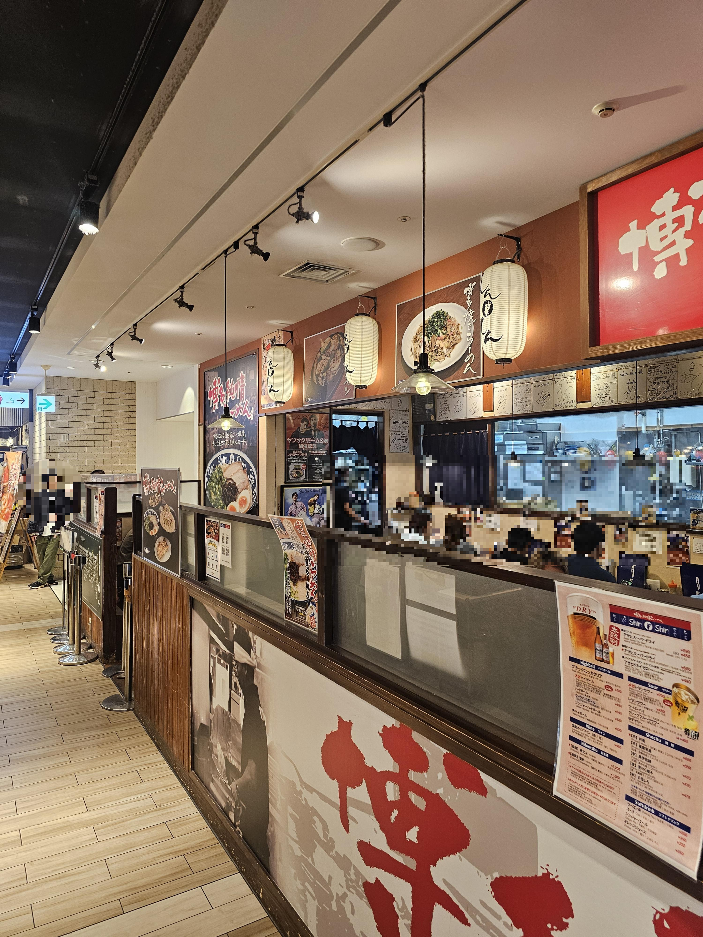 일본 후쿠오카 신신라멘