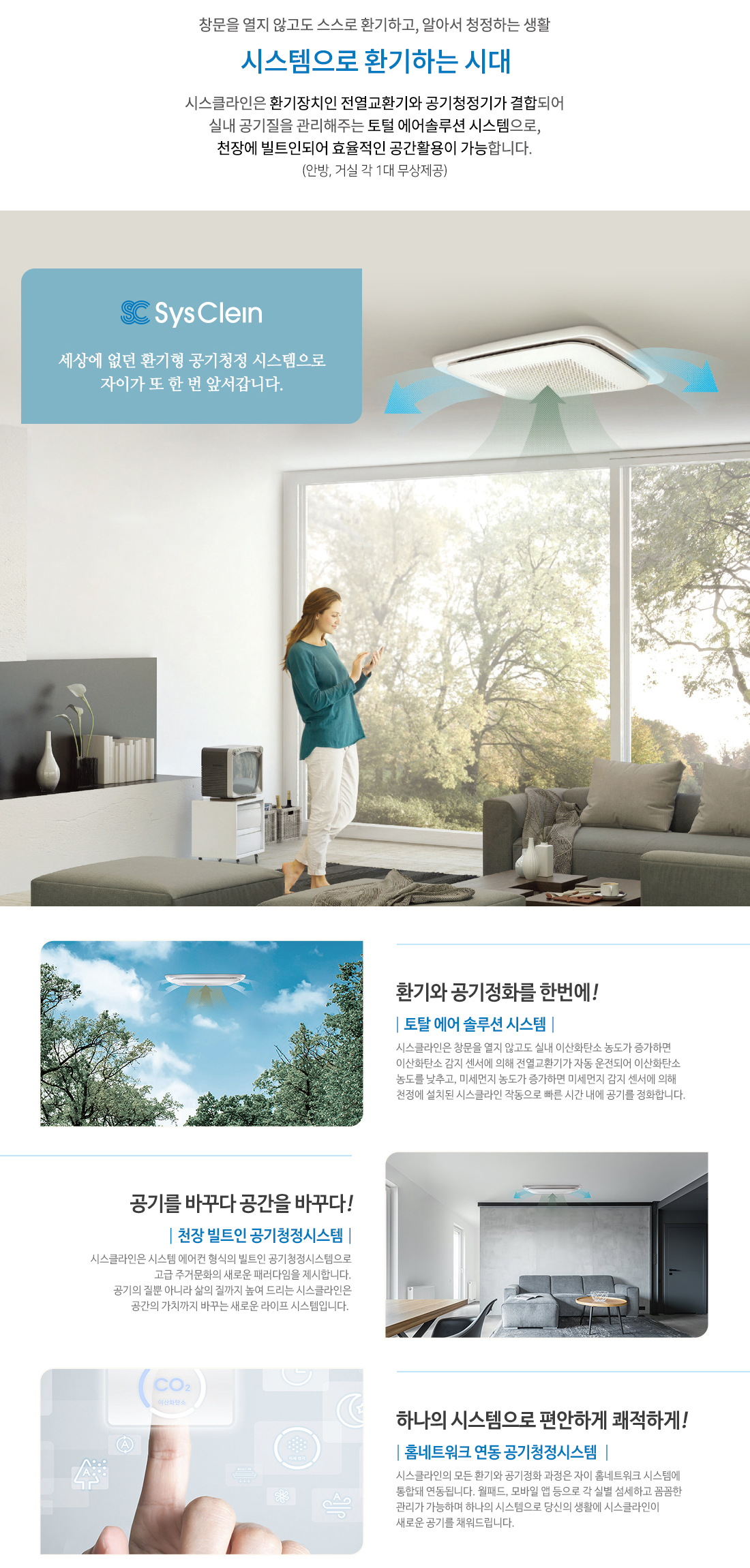 운정 자이 시그니처 아파트 분양가 분양일정 평면도 청약 입주자 모집공고 정보 안내