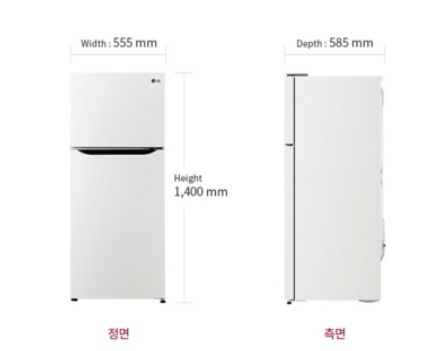 1인 가구 냉장고 추천 관련 사진