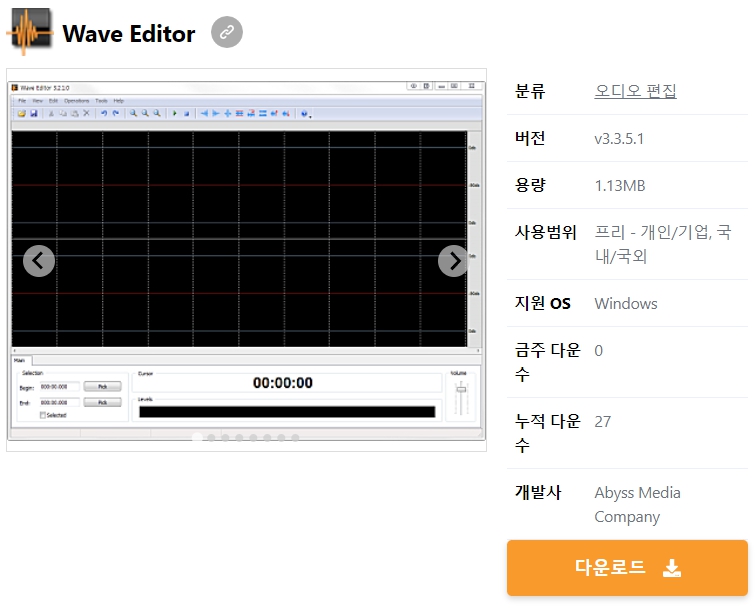 Wave-Editor