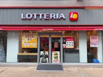 롯데리아 메뉴 가격 행사 착한점심 나폴리맛피아 런치메뉴_17