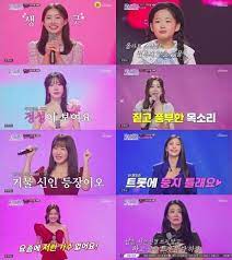 미스트롯 3 MC 및 마스터 변경된 룰 소개