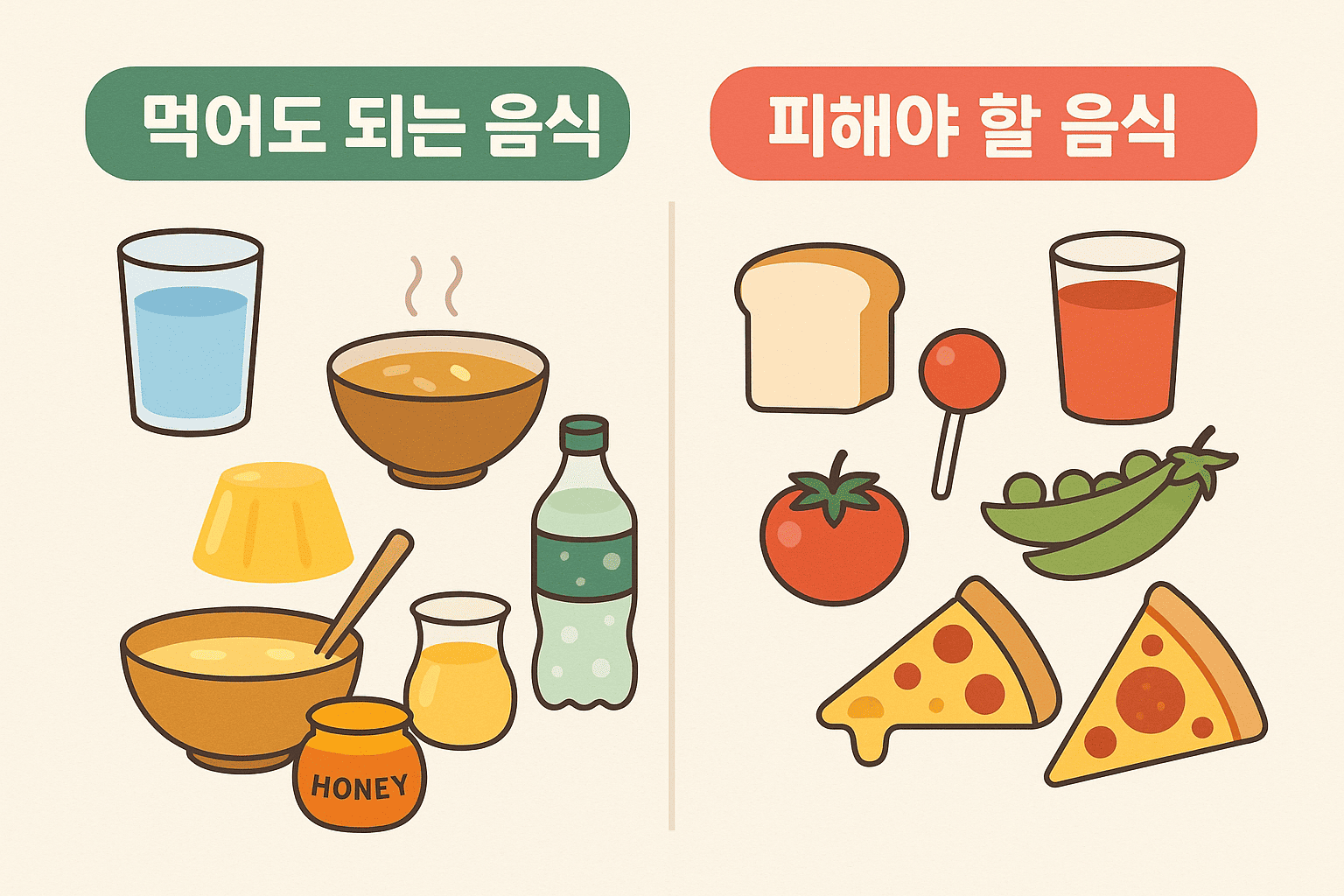 먹어도-되는-음식-먹으면-안되는-음식-나열해-놓음