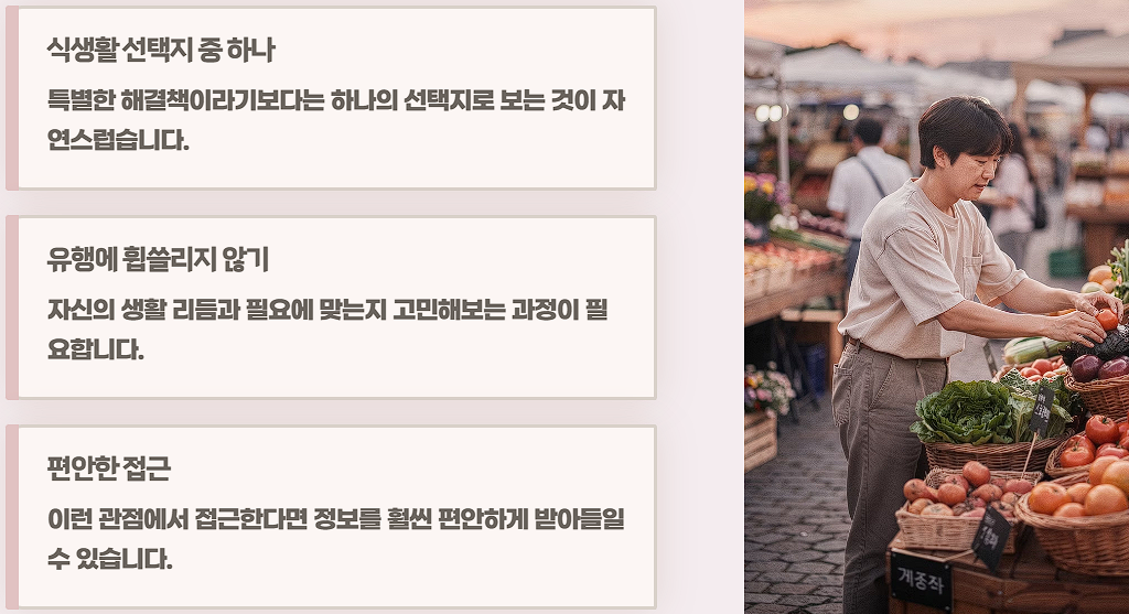 하스카프베리분말 효능