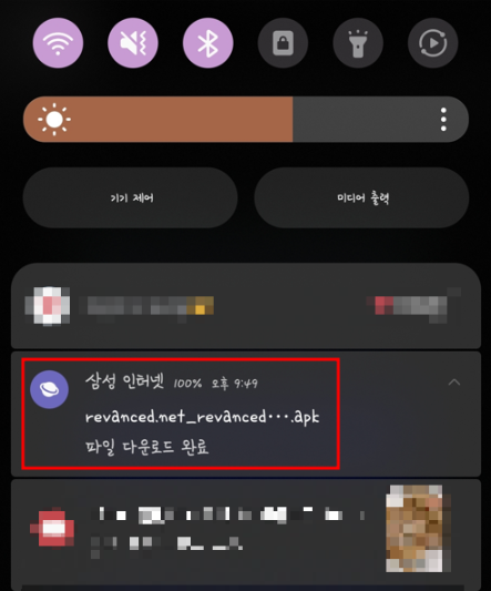 유튜브-리벤스드(YouTube-ReVanced-광고-없이-시청!?