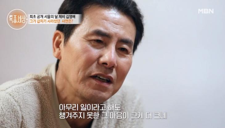 배우 김영배