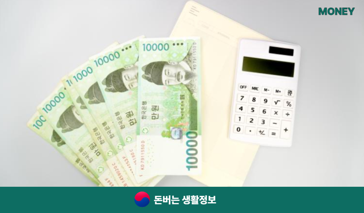 우체국택배 배송조회