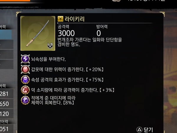 제작 - 등급별 드랍 인 목록(플레이 로그) 타이틀 이미지