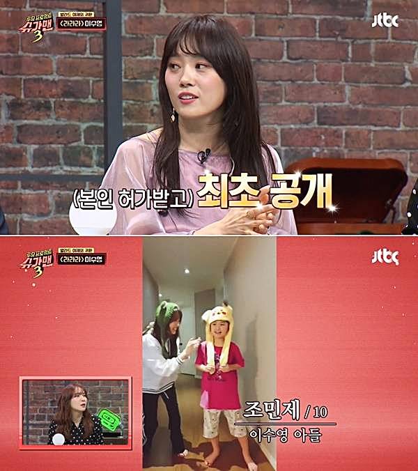 가수-이수영-아들