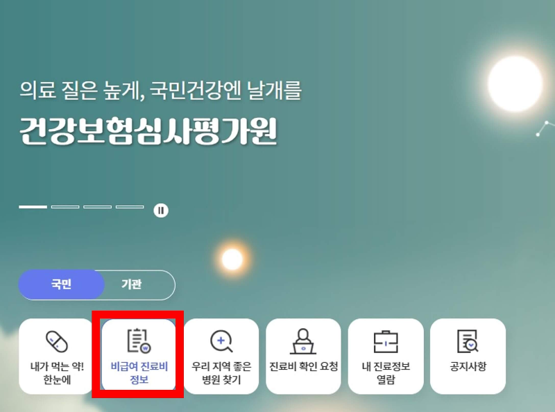 백일해 예방접종 가격