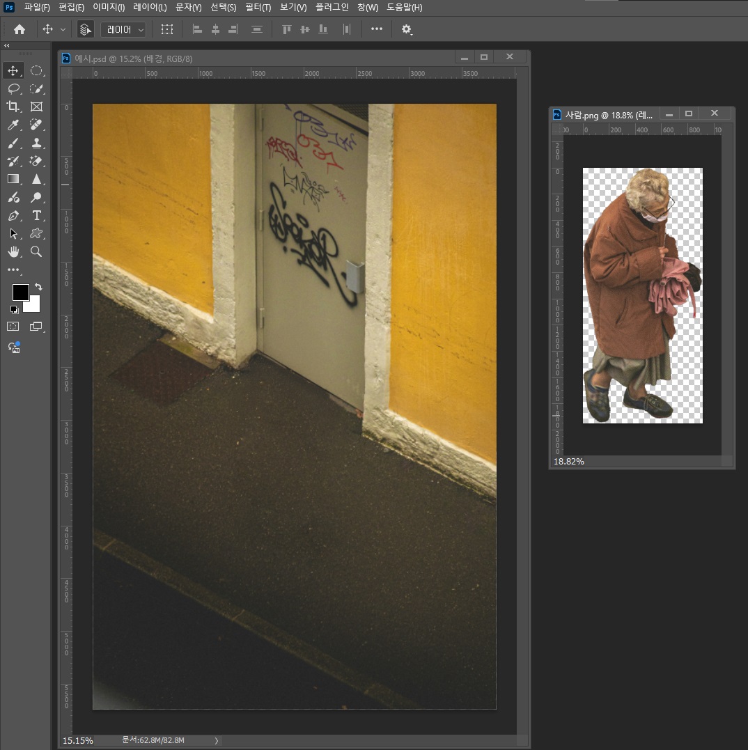 포토샵그림자자연스럽게2