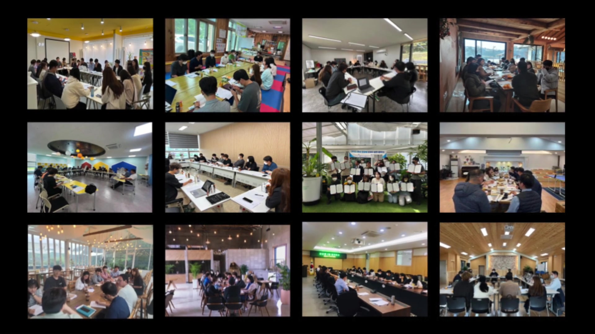 50명이 넘는 규모의 회의체