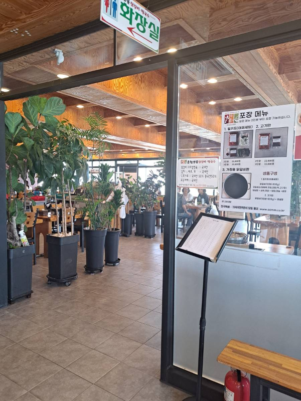 닭갈비 매장 들어가기전