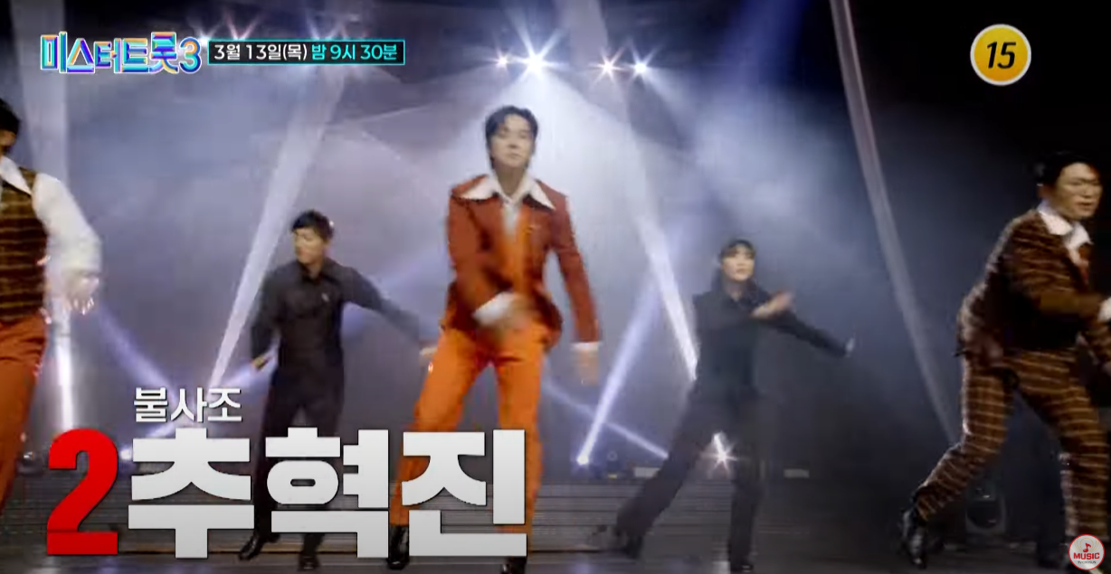 미스터트롯3-투표순위-결과