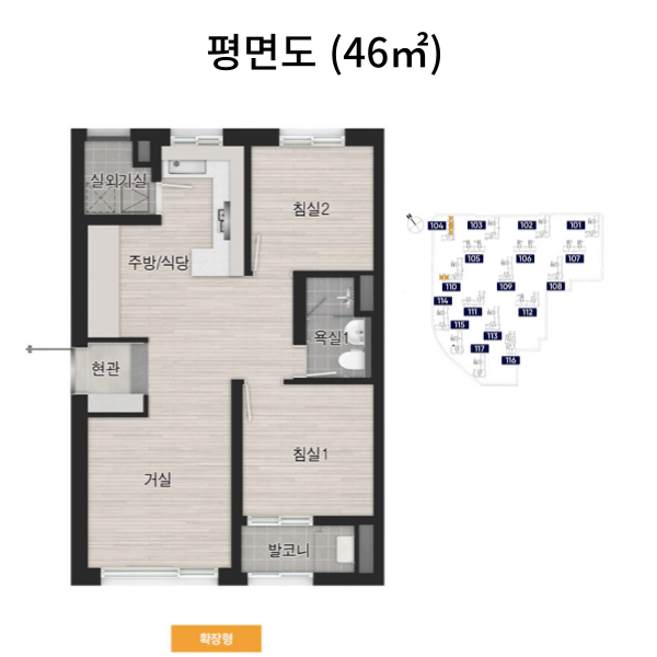 고양 더샵 포레나 평면도 46타입