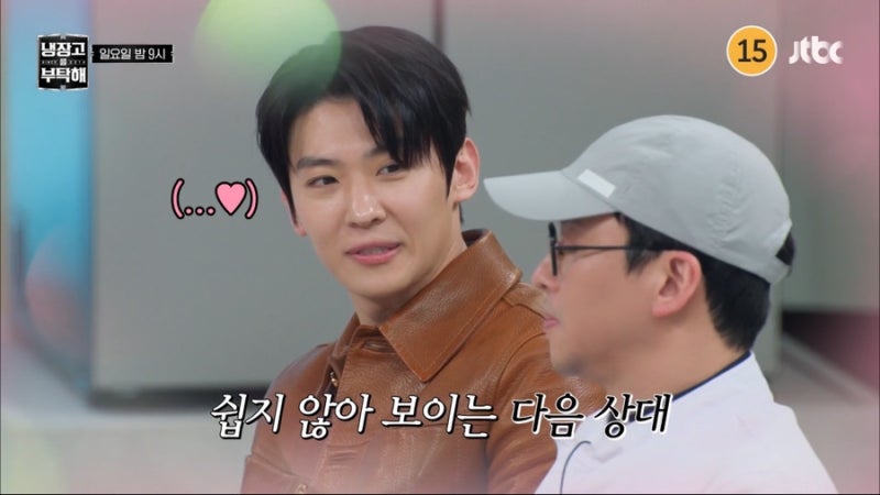 덱스 &quot;냉부해&quot; 출연