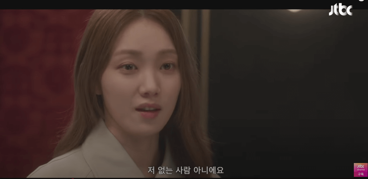 착한 사나이 5회