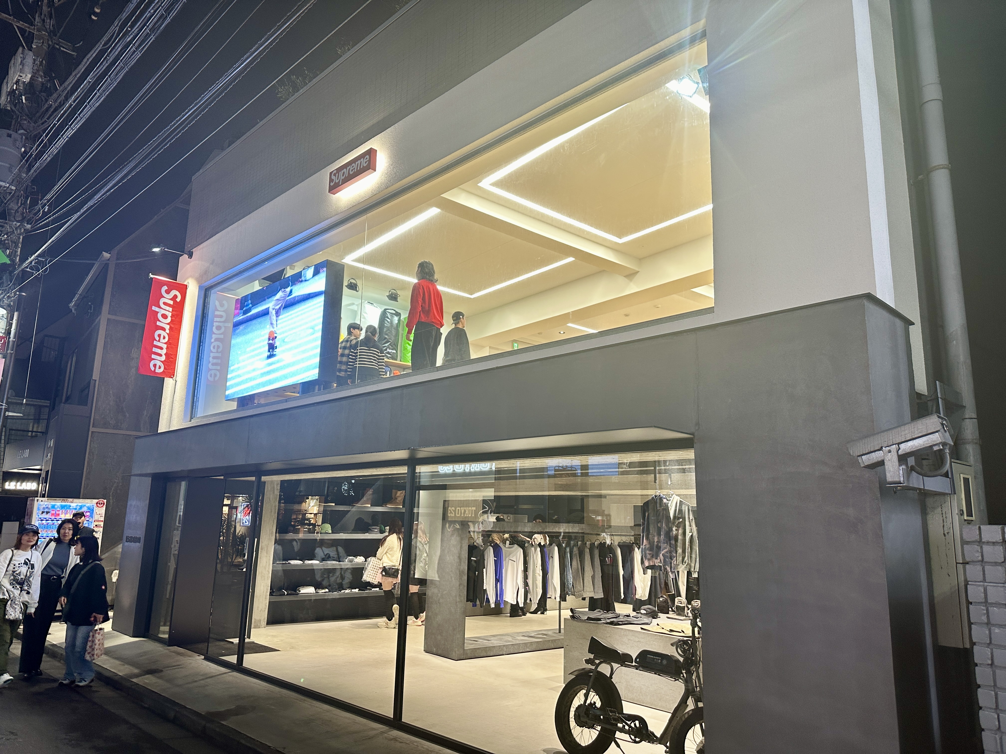 슈프림 하라주쿠