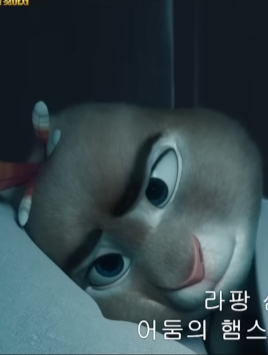 치킨래빗: 잃어버린 보물을 찾아서