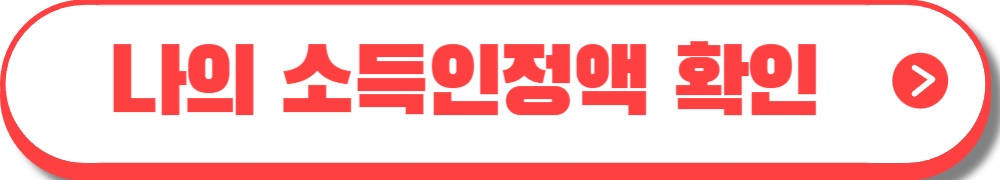 인천 드림체크카드