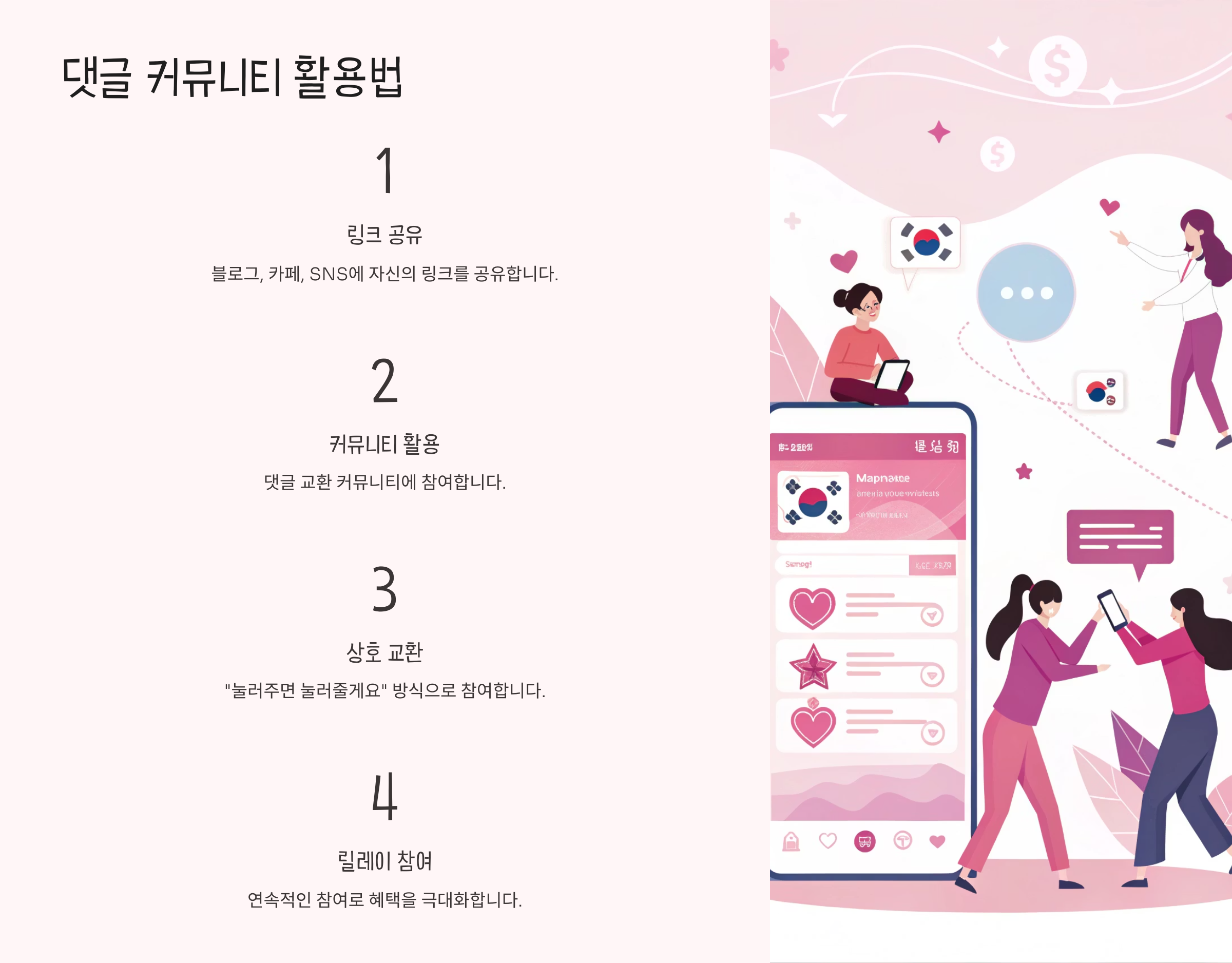 케이뱅크용돈뿌리기12