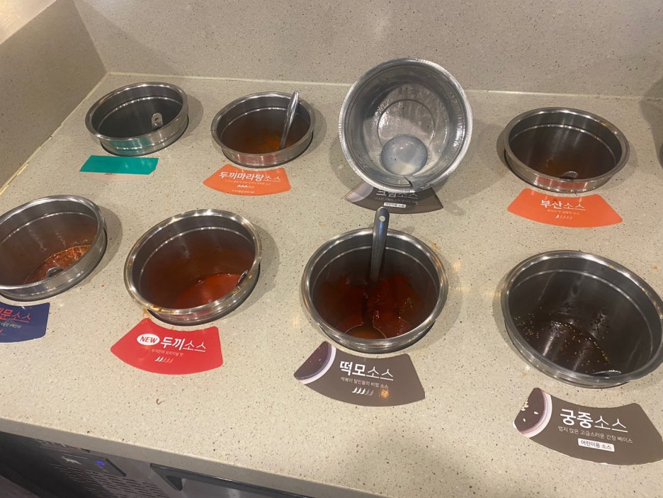 두끼 떡볶이 소스