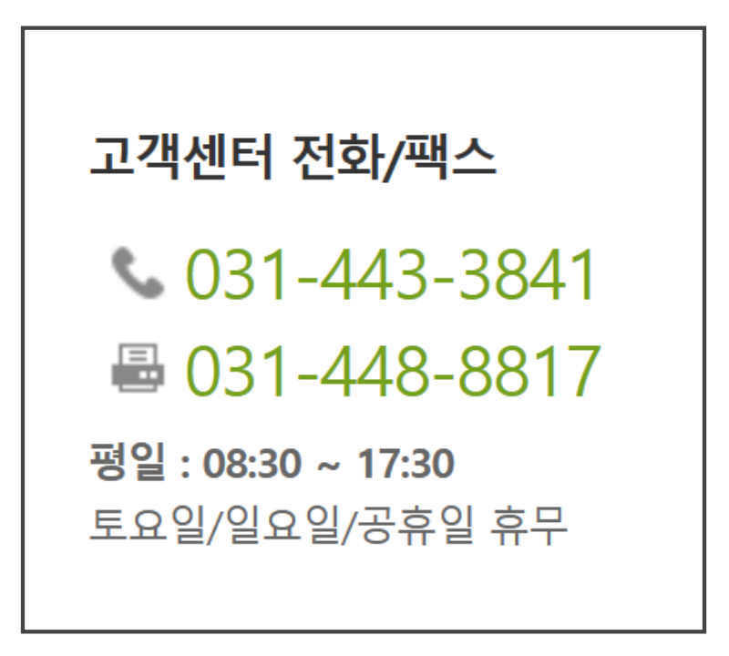 최고금리 특판 상품