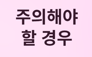 당뇨병 환자, 단백질 얼마나 먹어야 할까?